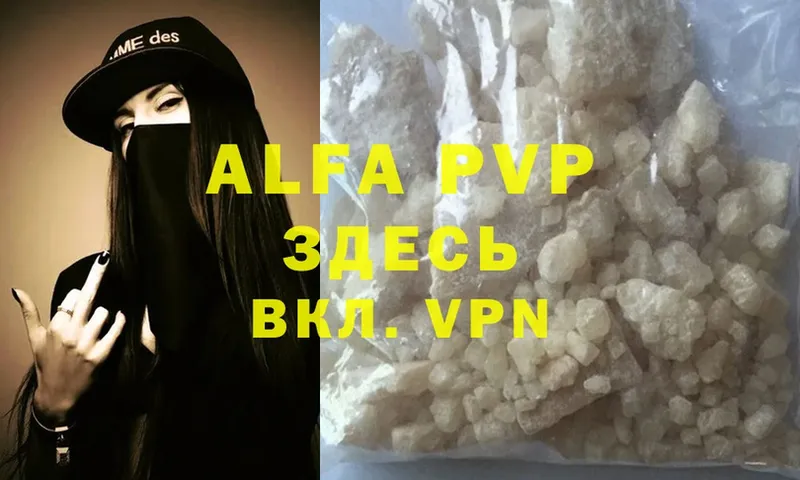 Alpha PVP мука  hydra ссылка  Истра 