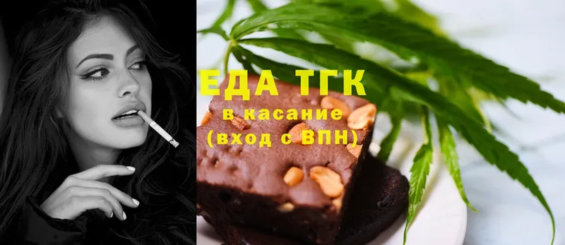 где купить   Истра  Cannafood конопля 