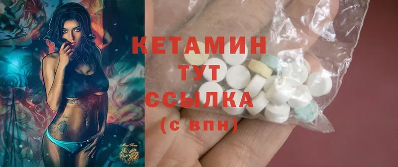 купить наркотики цена  Истра  Кетамин ketamine 