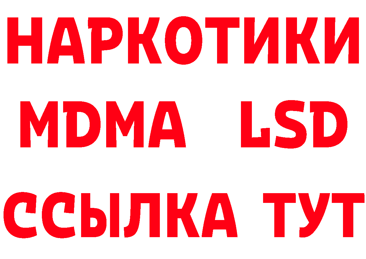 Метадон мёд зеркало нарко площадка гидра Истра