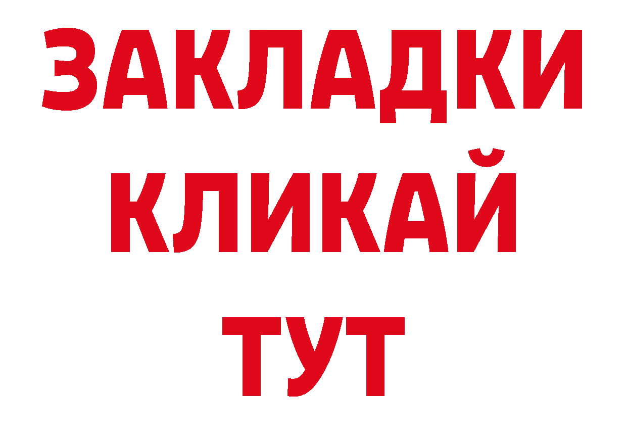 Дистиллят ТГК концентрат как зайти дарк нет ОМГ ОМГ Истра